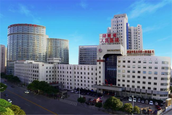 黑龙江湖南省人民医院